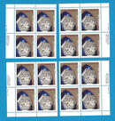 1995 Canada 90 Cent Stamps Christmas Capital Sculptures Scott*1587 4 x Corners