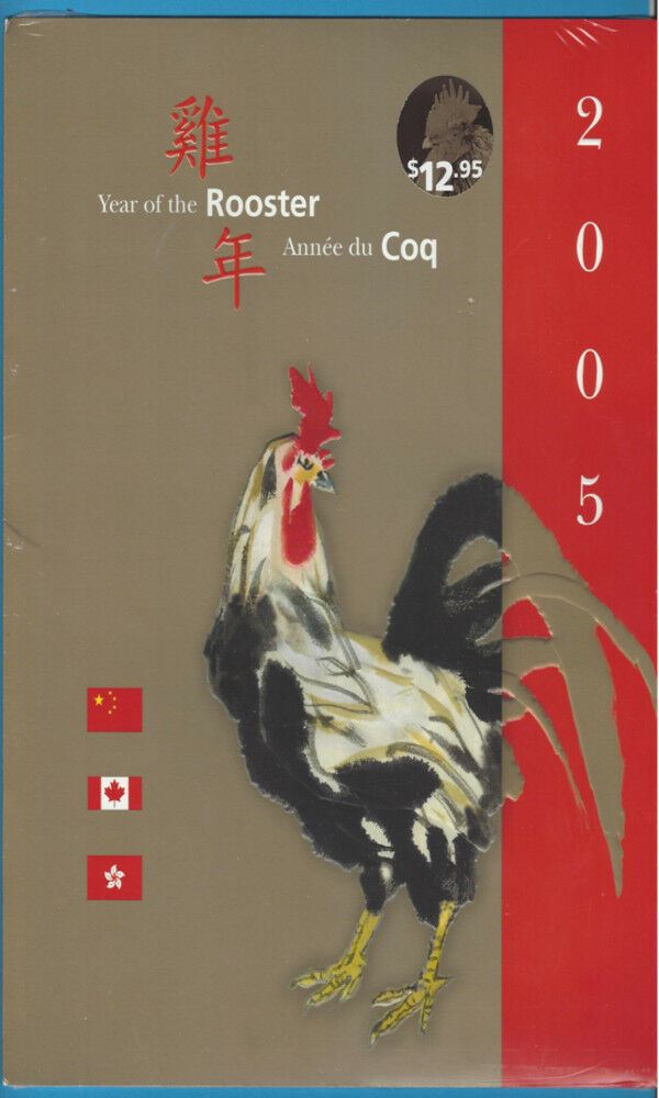 Canada 2005 Year Of The Rooster Canada Post Thematic Collection