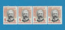 1968 Canada 5 Cent Stamp Bourassa And Le Devoir Scott