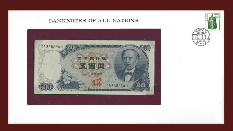 1969 Japan Banknote Of All Nations 500 Yen Franklin Mint GEM Unc B-59