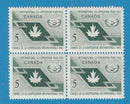 1965 Canada 5 Cent Stamp Maple Leaf And ICY Symbol Scott