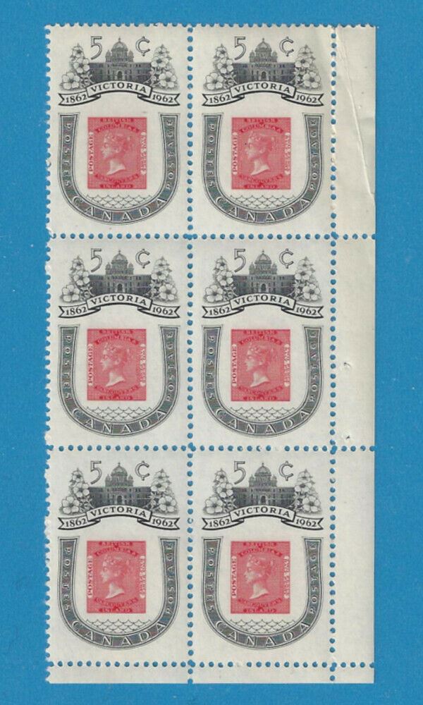 1962 Canada 5Cent Stamp Victoria Centenary Scott