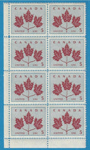 1964 Canada 5 Cent Stamp Maple Leaves Scott