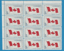 1965 Canada Stamp 5 Cent Canadian Flag Scott