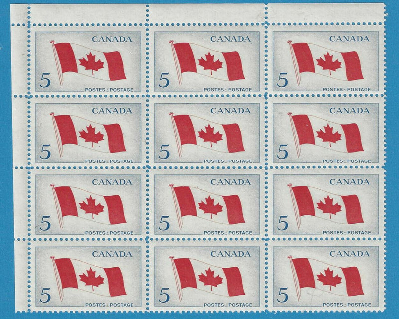 1965 Canada Stamp 5 Cent Canadian Flag Scott