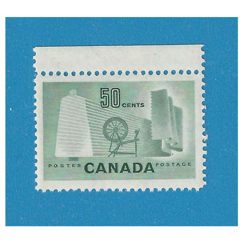 1953 Canada Stamp 50 Cent Textile Industry Scott