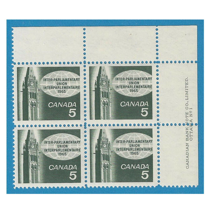 1965 Canada Stamp 5 Cent Inter Parliamentary Union Scott