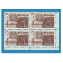 1966 Canada Stamp 5 Cent London Conference Scott