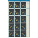 1966 Canada Stamp 5 Cent Highway Safety Scott